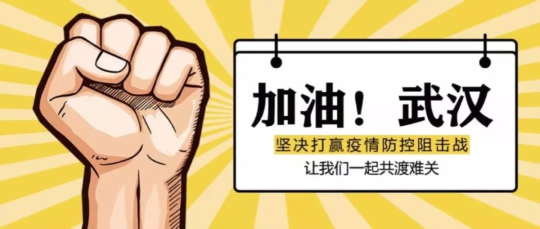 抗擊疫情，彰顯企業(yè)擔(dān)當(dāng)，泵閥企業(yè)在行動(dòng)！