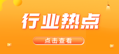 云南“十四五”重點(diǎn)流域水環(huán)境綜合治理如何推進(jìn)？工作方案出爐！