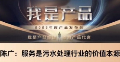 流體展|一座污水廠，寫就上海百年排水史